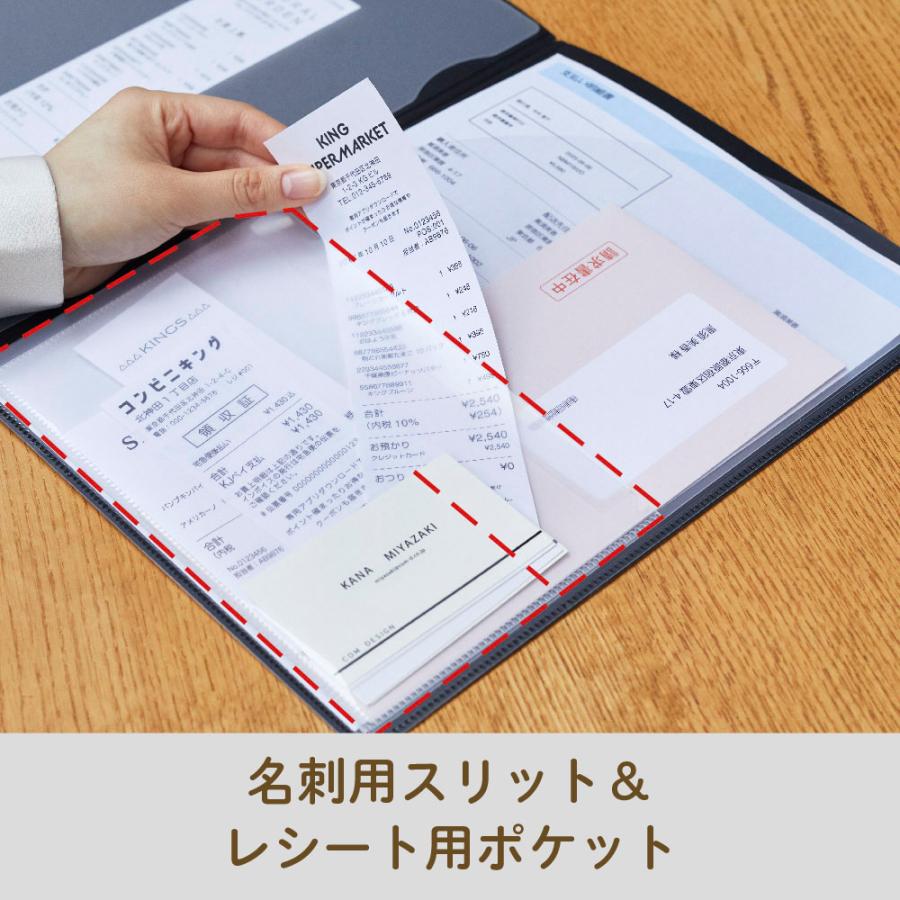 キングジム　KINGJIM レシート/領収書スキャンホルダー クロ 790-BK | KING JIM | 05