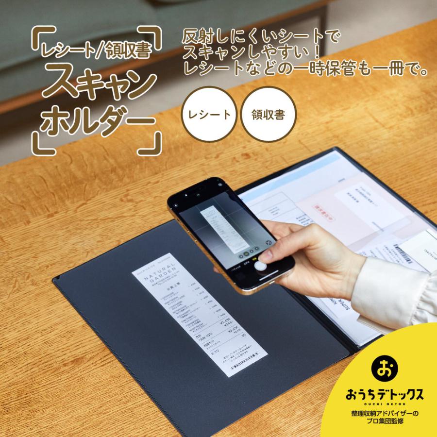 キングジム　KINGJIM レシート/領収書スキャンホルダー ベージュ 790-BE | KING JIM | 01