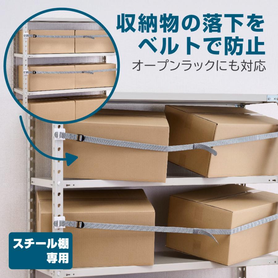 キングジム　KINGJIM 落下防止ベルトRB1200N RB1200N | KING JIM | 02