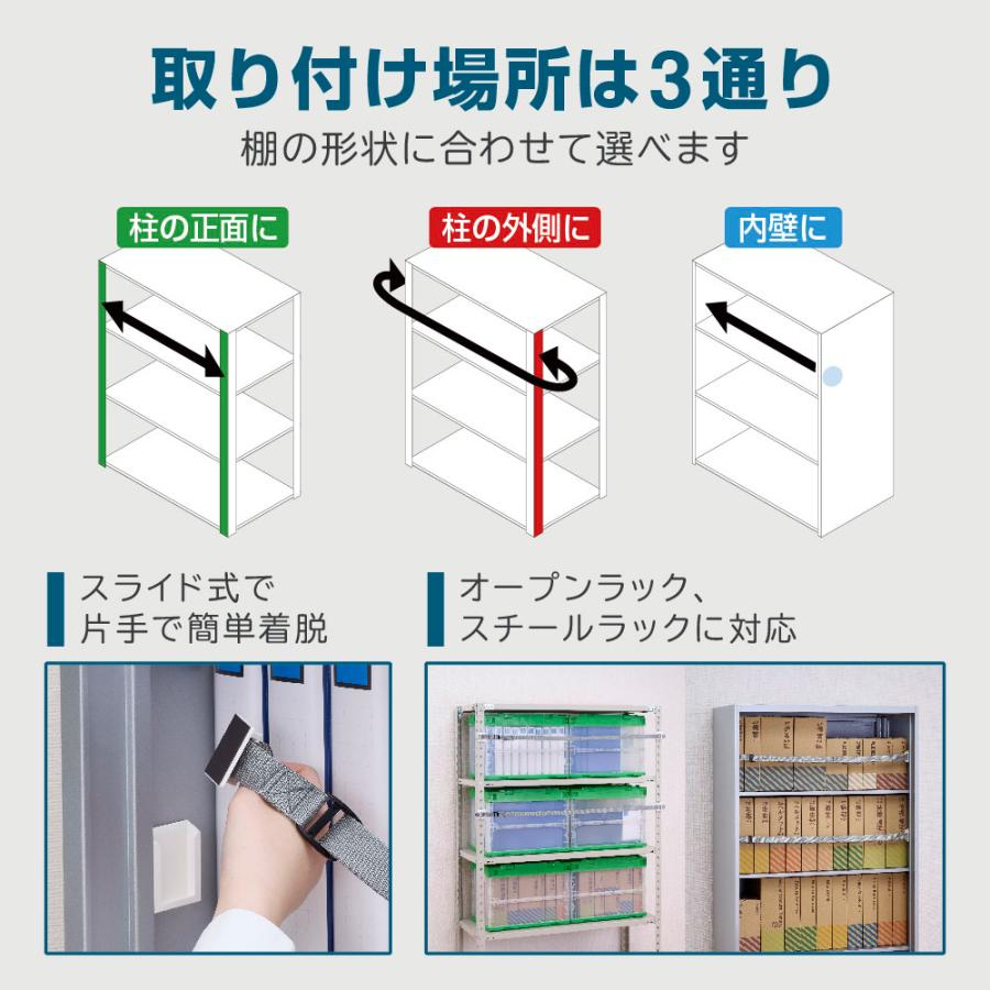 キングジム　KINGJIM 落下防止ベルトRB1200N RB1200N | KING JIM | 03
