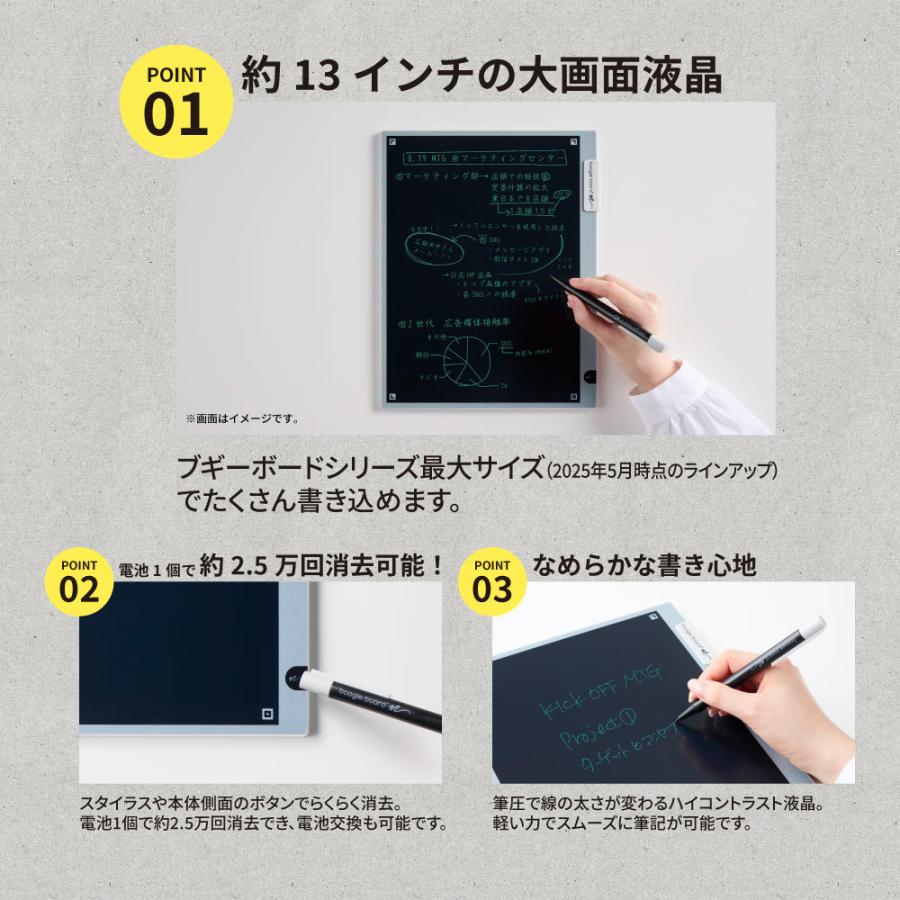 キングジム　KINGJIM ブギーボード BB−19 グレー BB-19-GY | KING JIM | 02