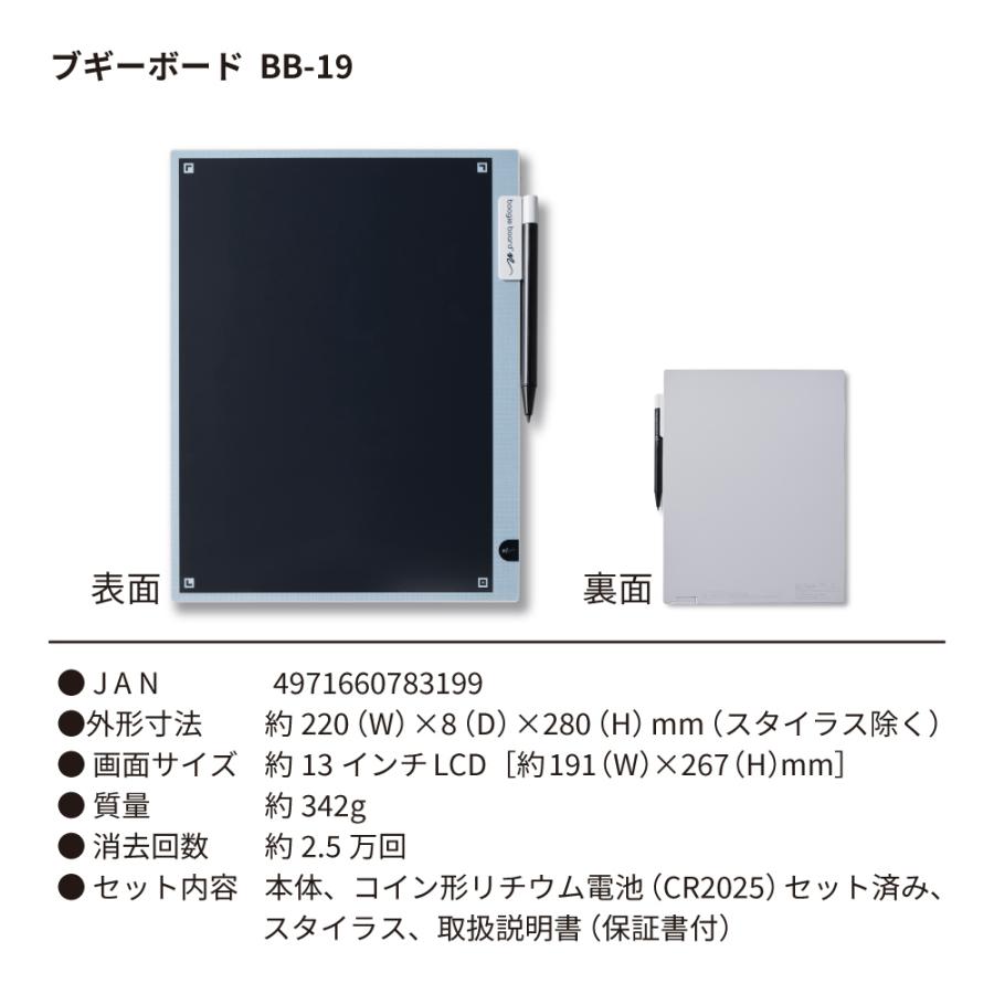 キングジム　KINGJIM ブギーボード BB−19 グレー BB-19-GY | KING JIM | 05