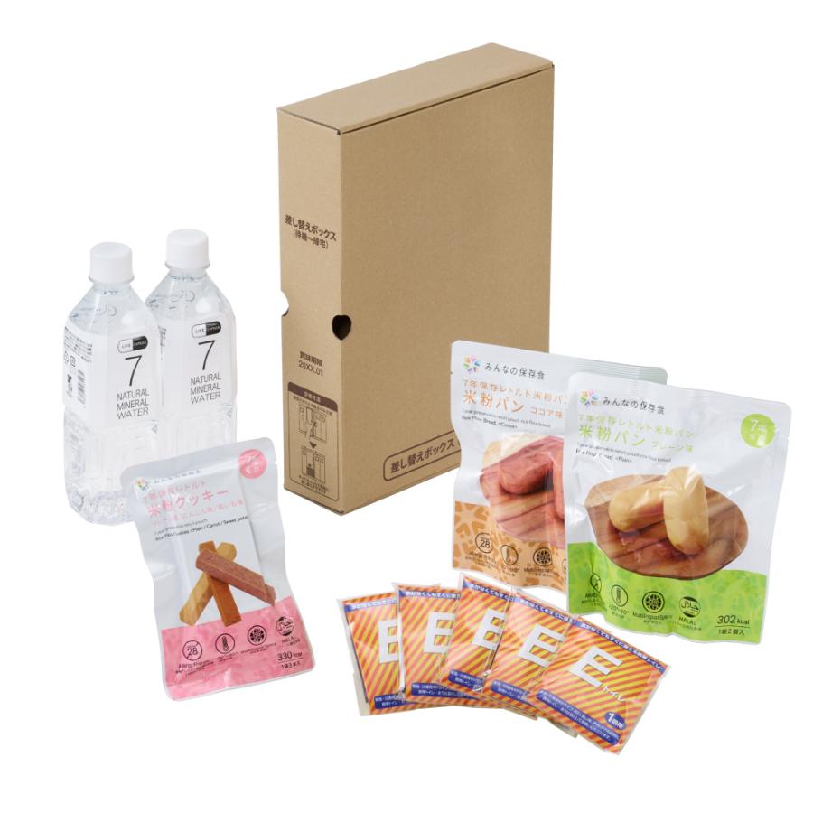 キングジム　KINGJIM 差し替えボックス (待機〜帰宅) STKS-100-BX | KING JIM