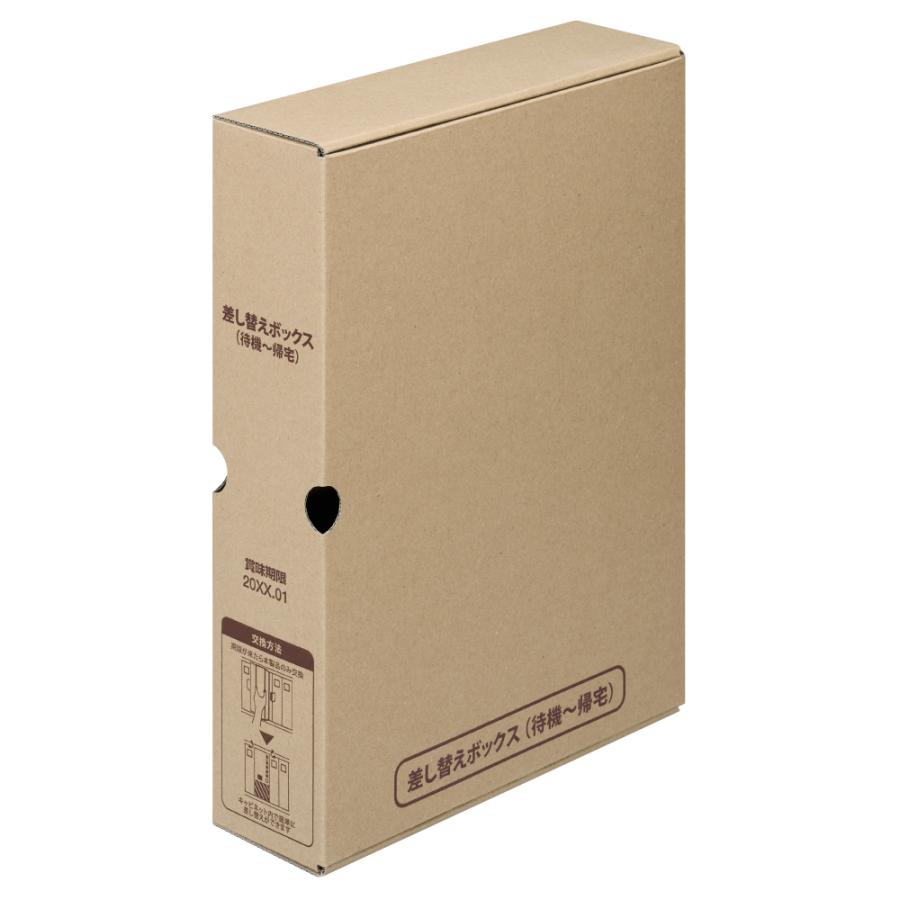 キングジム　KINGJIM 差し替えボックス (待機〜帰宅) STKS-100-BX | KING JIM | 01