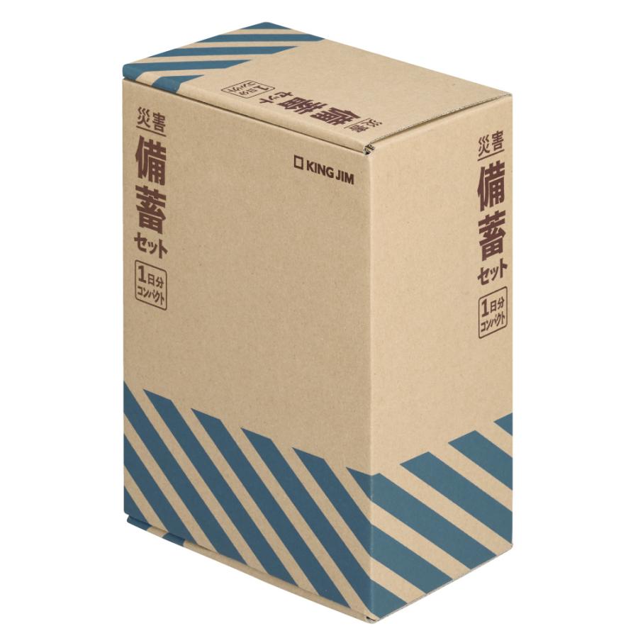 キングジム　KINGJIM 災害備蓄セット2 (1日分)コンパクト CBCS-200 | KING JIM | 01