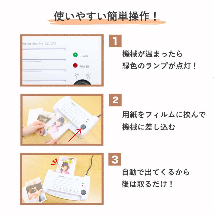 アスカ Asmix 2ローラー ラミネーター ホワイト L203A6 | Asmix | 02