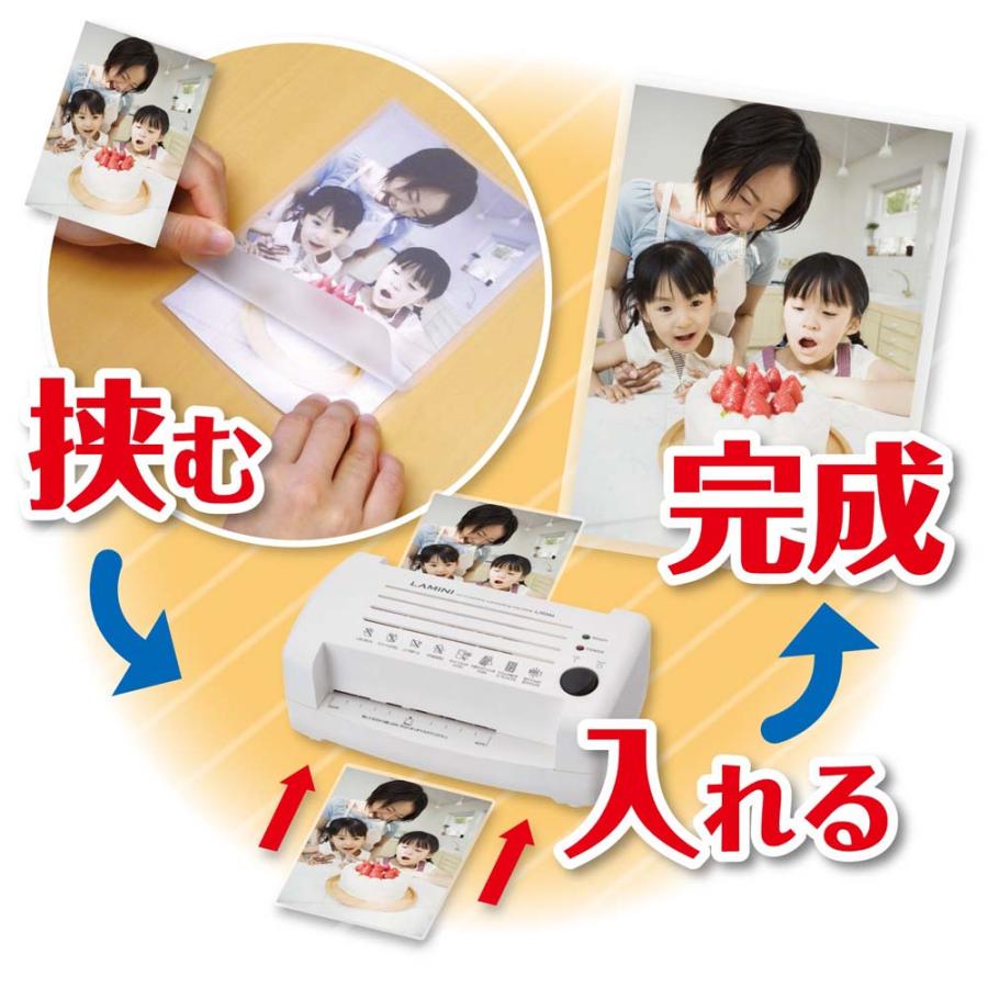 アスカ Asmix 2ローラー ラミネーター ホワイト L203A6 | Asmix | 05