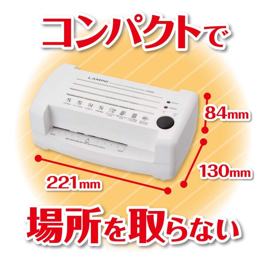 アスカ Asmix 2ローラー ラミネーター ホワイト L203A6 | Asmix | 07