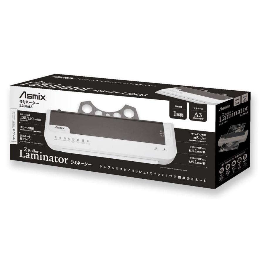 アスカ Asmix 2ローラー ラミネーター ホワイト L204A3W | Asmix | 02