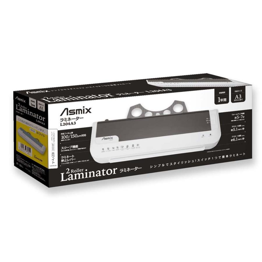アスカ Asmix 2ローラー ラミネーター ホワイト L204A3W | Asmix | 03