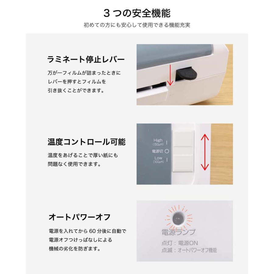 アスカ Asmix 2ローラー ラミネーター ホワイト L204A3W | Asmix | 05