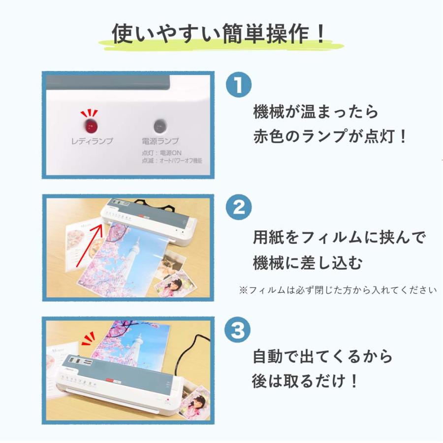 アスカ Asmix 2ローラー ラミネーター ホワイト L204A3W | Asmix | 06