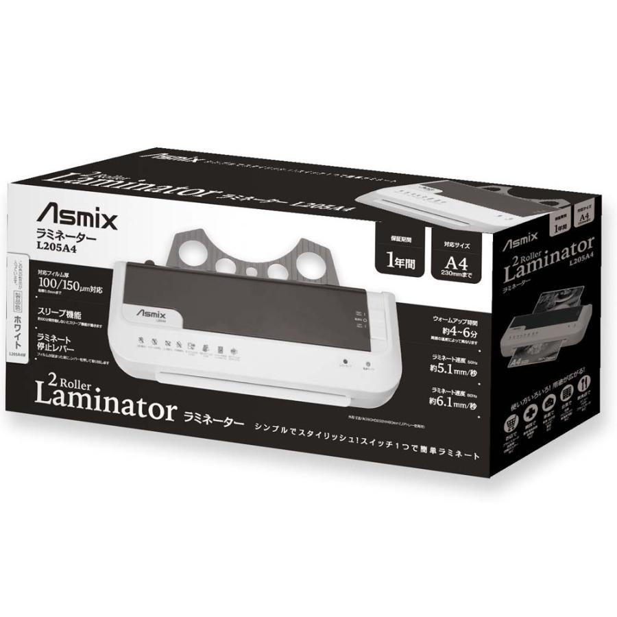 アスカ Asmix 2ローラー ラミネーター ホワイト L205A4W | Asmix | 03