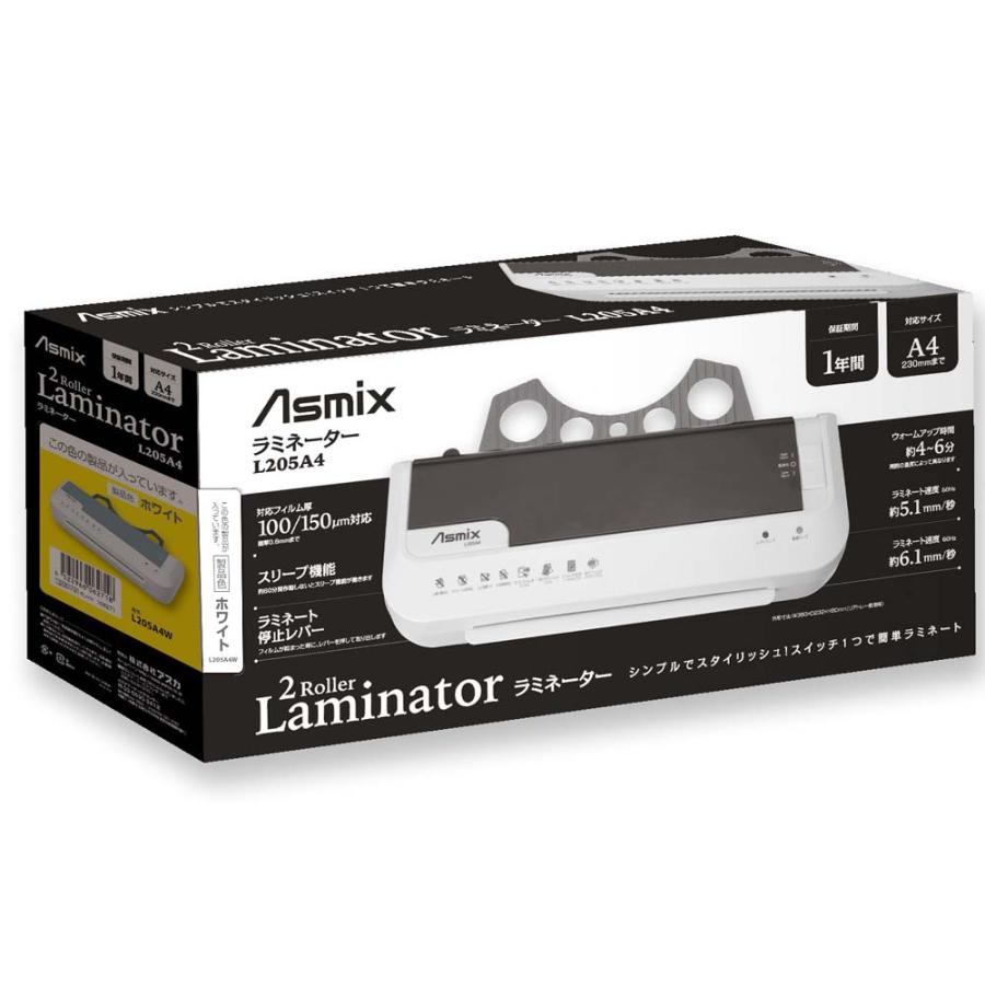 アスカ Asmix 2ローラー ラミネーター ホワイト L205A4W | Asmix | 04
