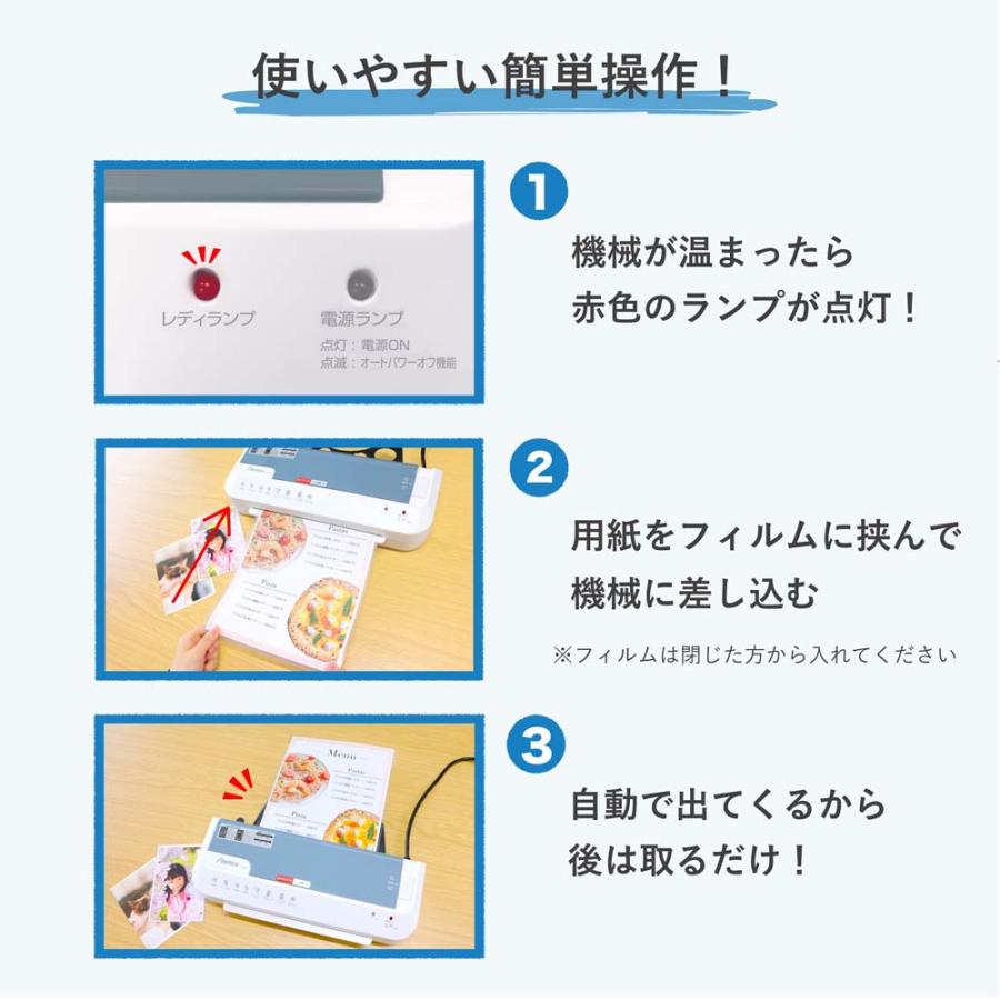 アスカ Asmix 2ローラー ラミネーター ホワイト L205A4W | Asmix | 07