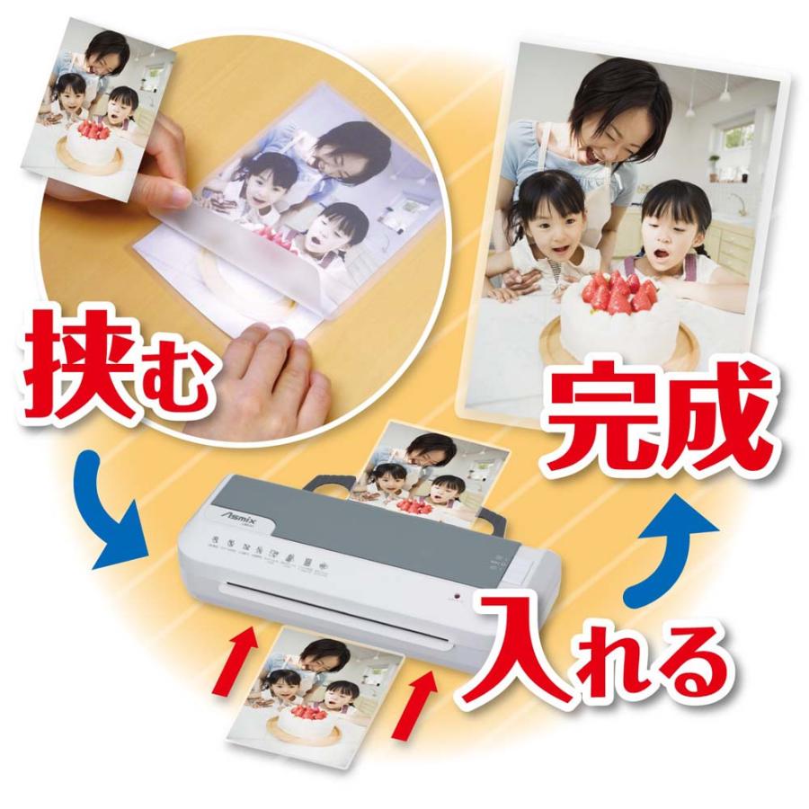 アスカ Asmix 2ローラー ラミネーター ホワイト L205A4W | Asmix | 09