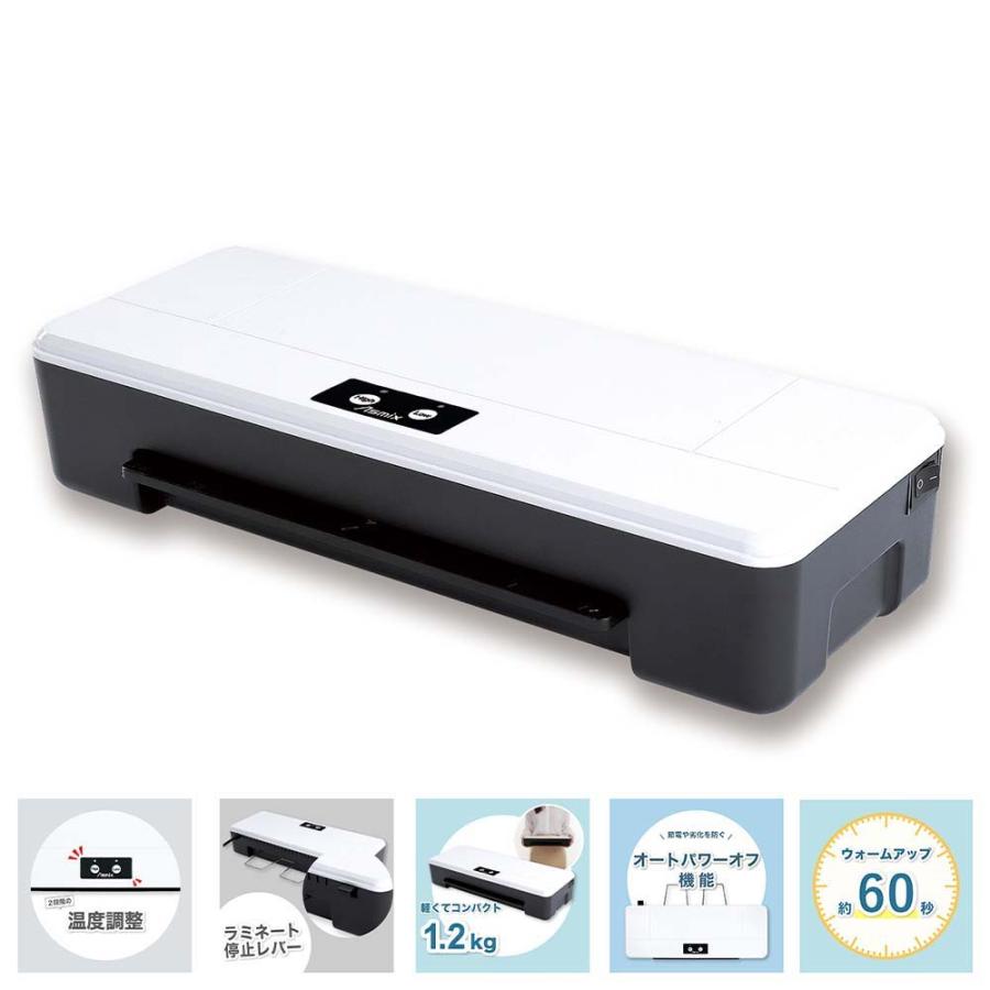 アスカ Asmix 2ローラー ラミネーター ホワイト L215A4 | Asmix