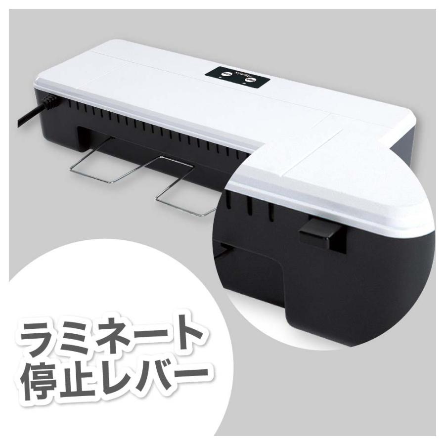 アスカ Asmix 2ローラー ラミネーター ホワイト L215A4 | Asmix | 10