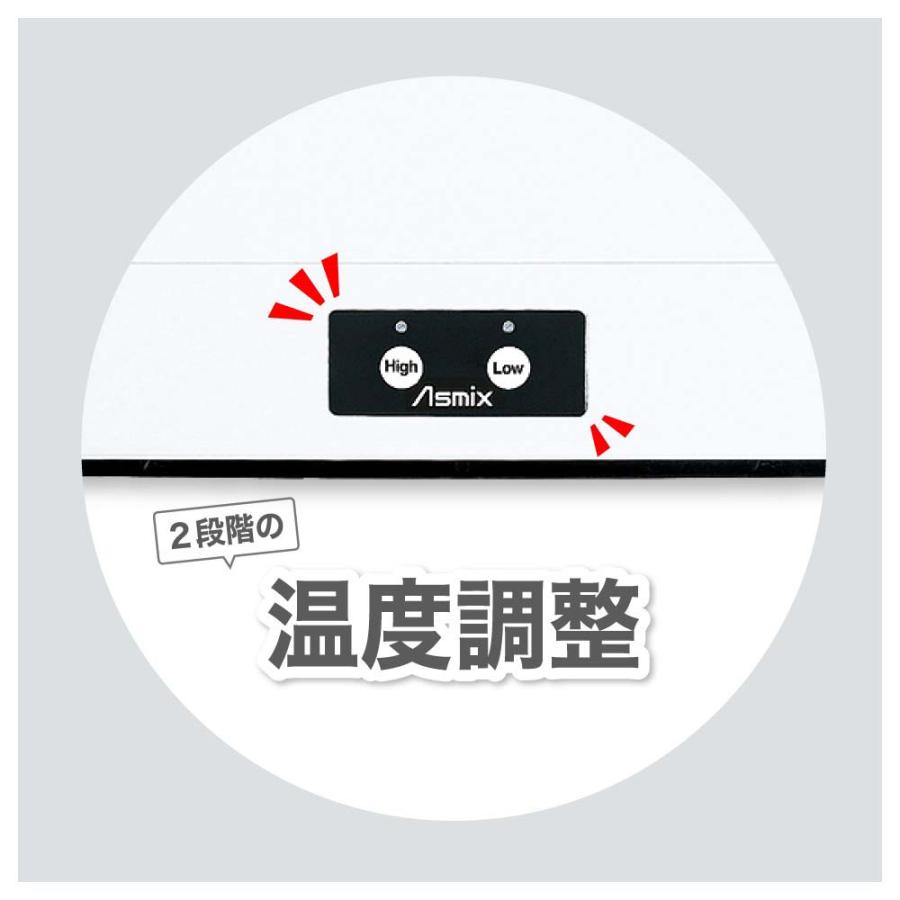 アスカ Asmix 2ローラー ラミネーター ホワイト L215A4 | Asmix | 12
