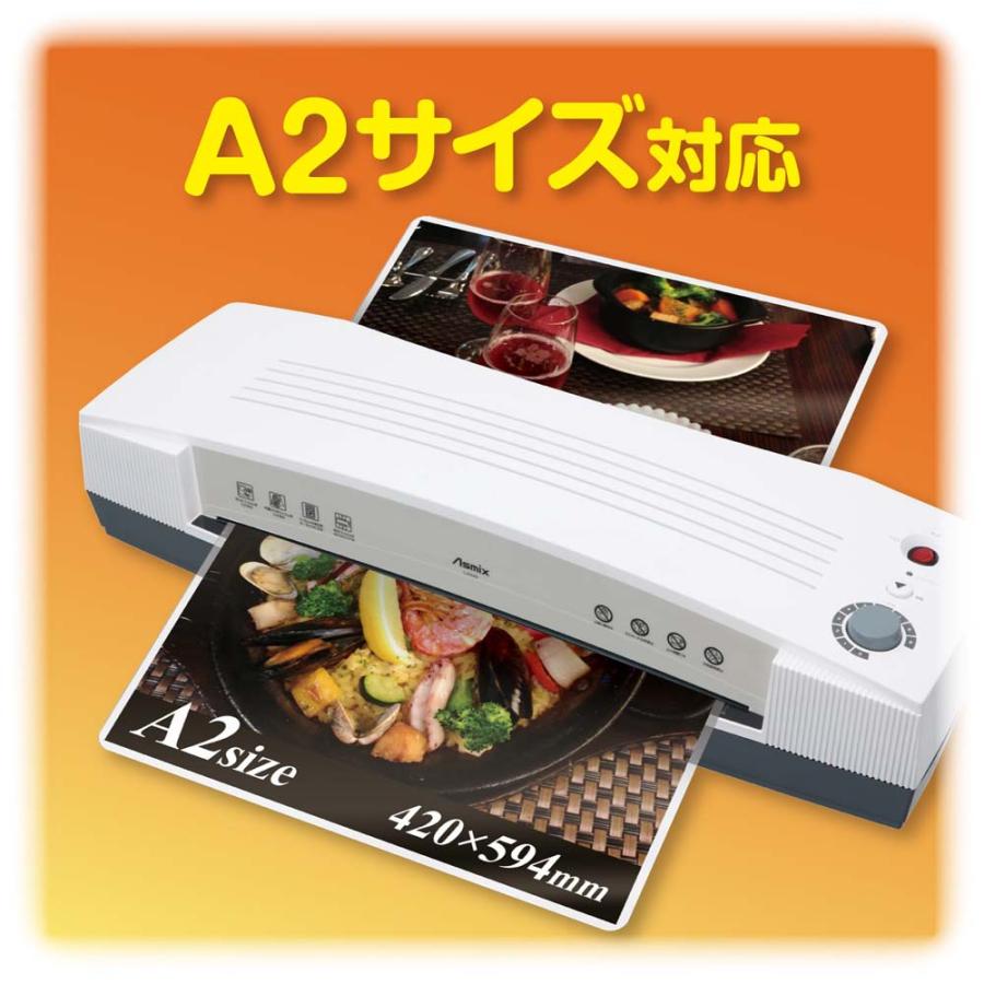 アスカ Asmix 4ローラー ラミネーター ホワイト L402A2 | Asmix | 11