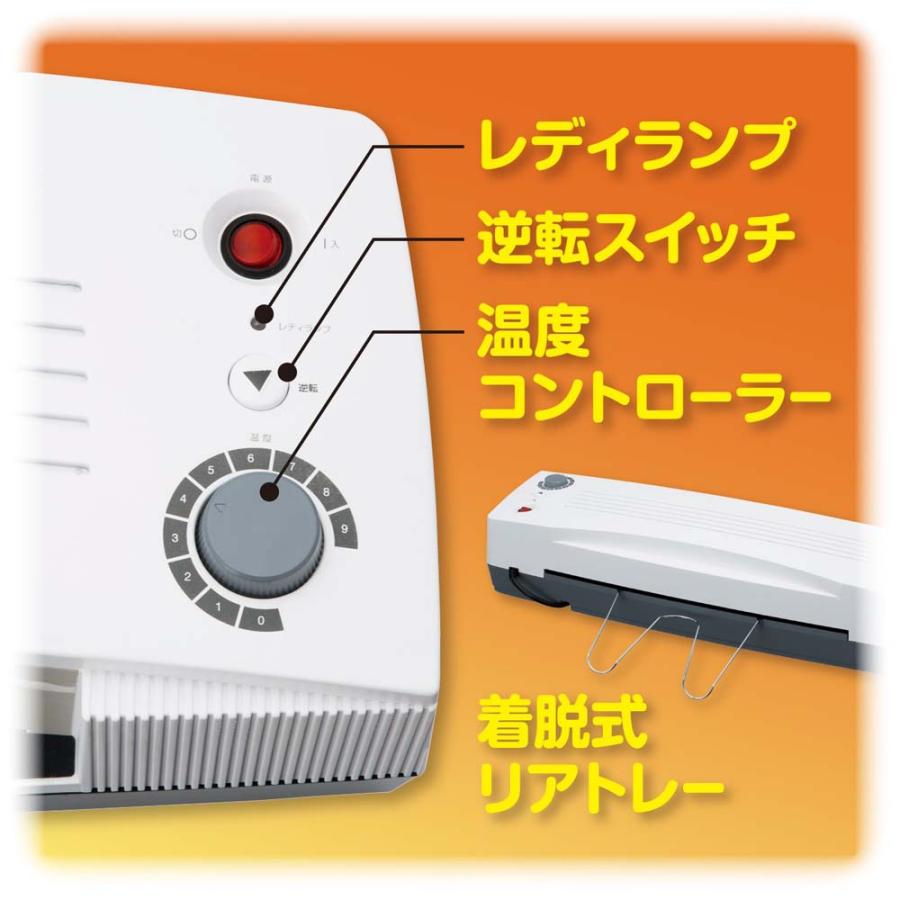 アスカ Asmix 4ローラー ラミネーター ホワイト L402A2 | Asmix | 12