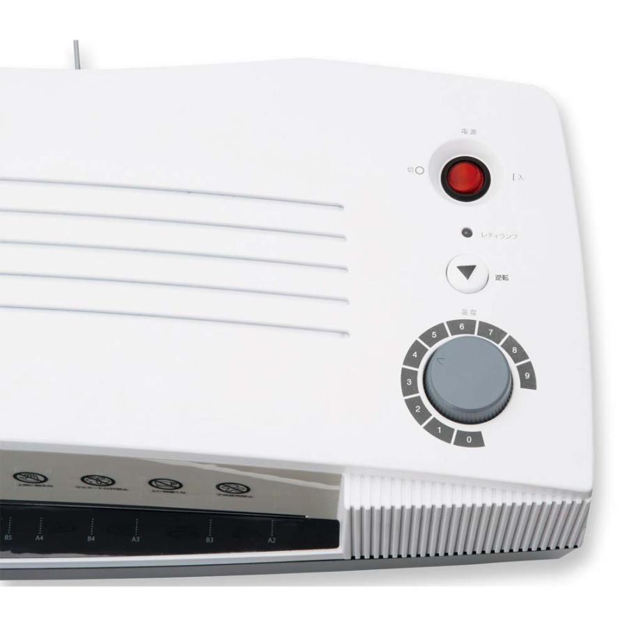 アスカ Asmix 4ローラー ラミネーター ホワイト L402A2 | Asmix | 05