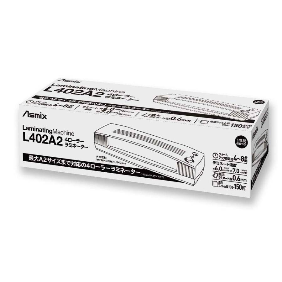 アスカ Asmix 4ローラー ラミネーター ホワイト L402A2 | Asmix | 06