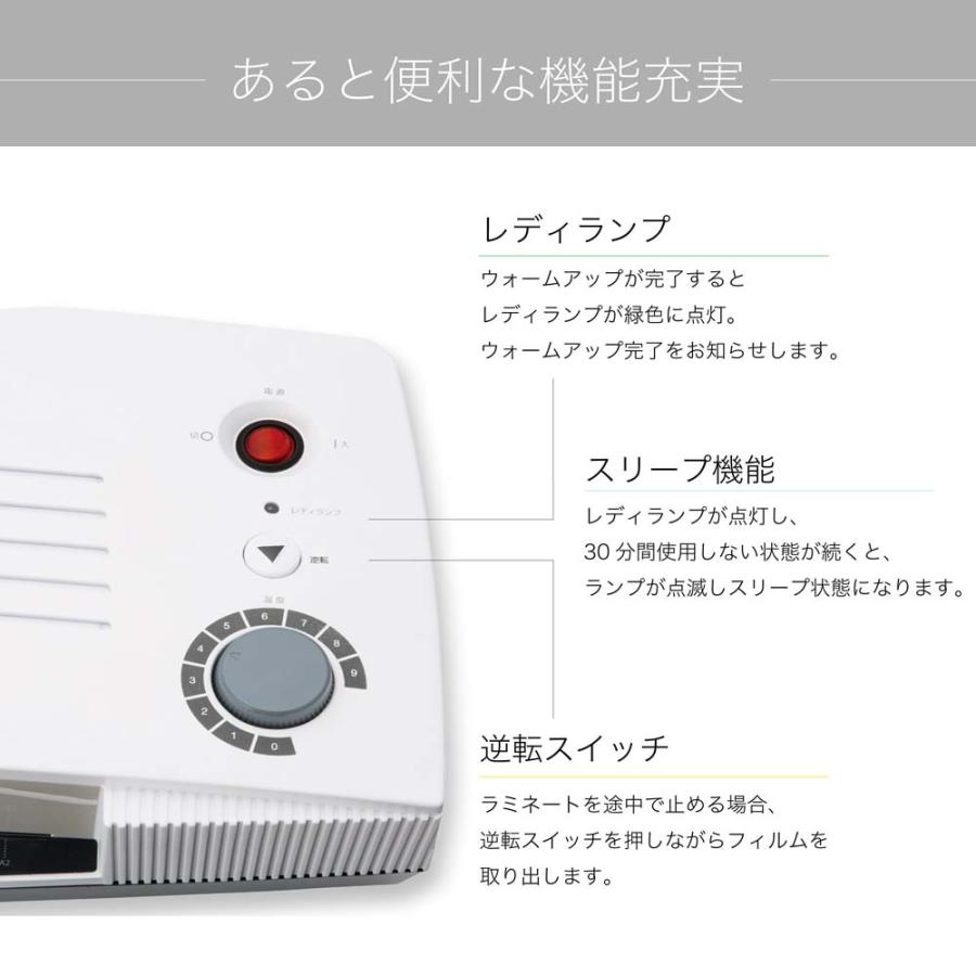 アスカ Asmix 4ローラー ラミネーター ホワイト L402A2 | Asmix | 08