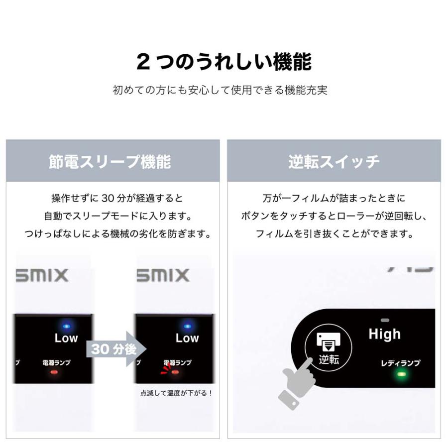 アスカ Asmix 4ローラー ラミネーター L409A3 | Asmix | 10