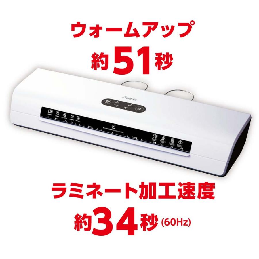 アスカ Asmix 4ローラー ラミネーター L409A3 | Asmix | 13