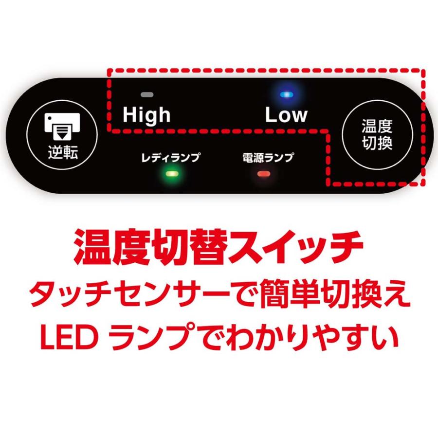 アスカ Asmix 4ローラー ラミネーター L409A3 | Asmix | 15