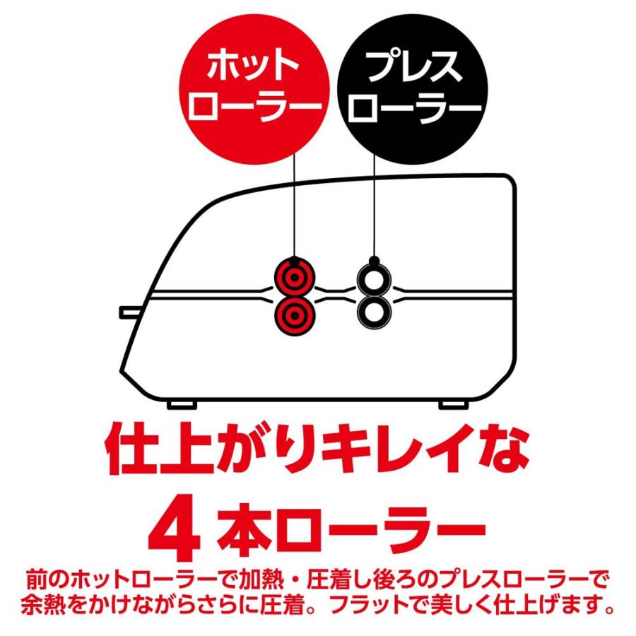 アスカ Asmix 4ローラー ラミネーター L409A3 | Asmix | 16