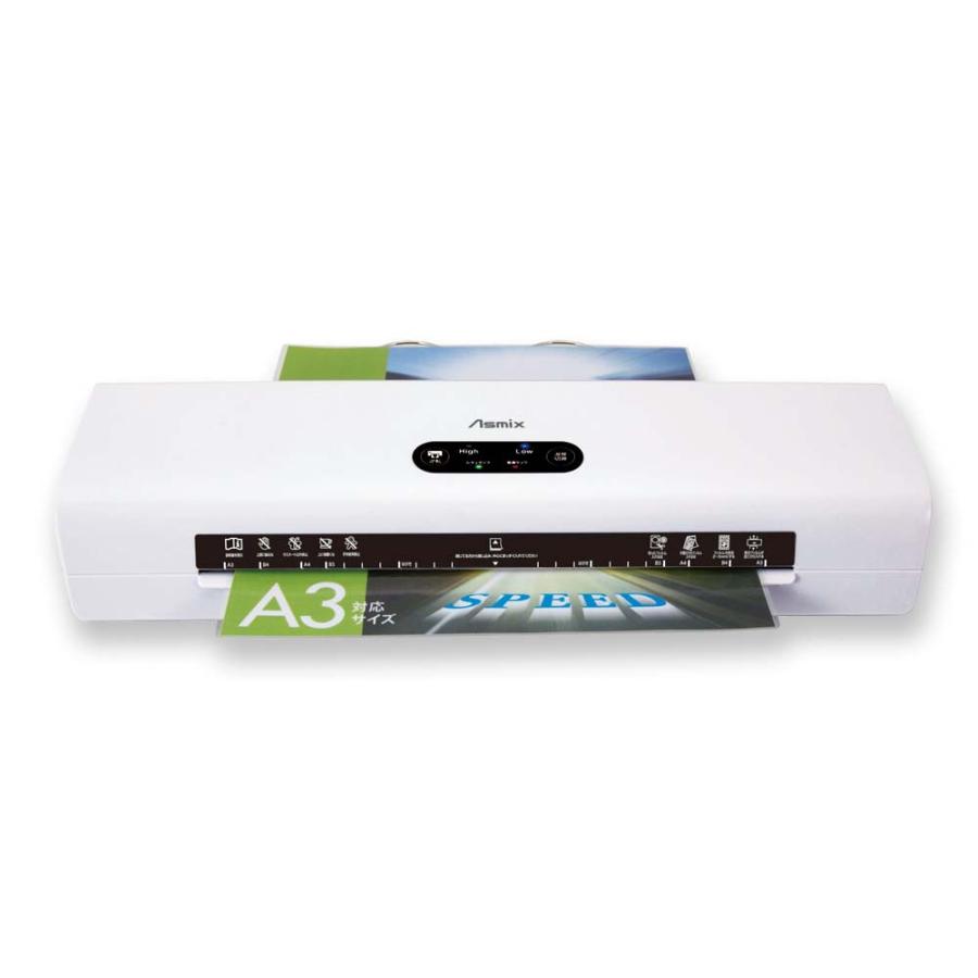 アスカ Asmix 4ローラー ラミネーター L409A3 | Asmix | 01