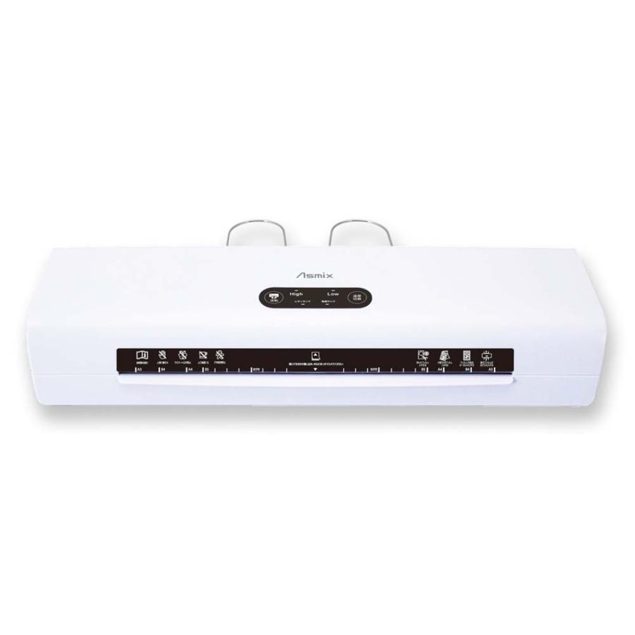 アスカ Asmix 4ローラー ラミネーター L409A3 | Asmix | 03