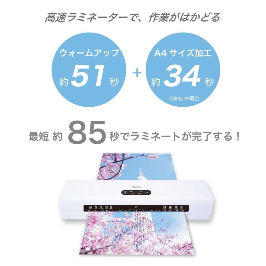 アスカ Asmix 4ローラー ラミネーター L409A3 | Asmix | 09