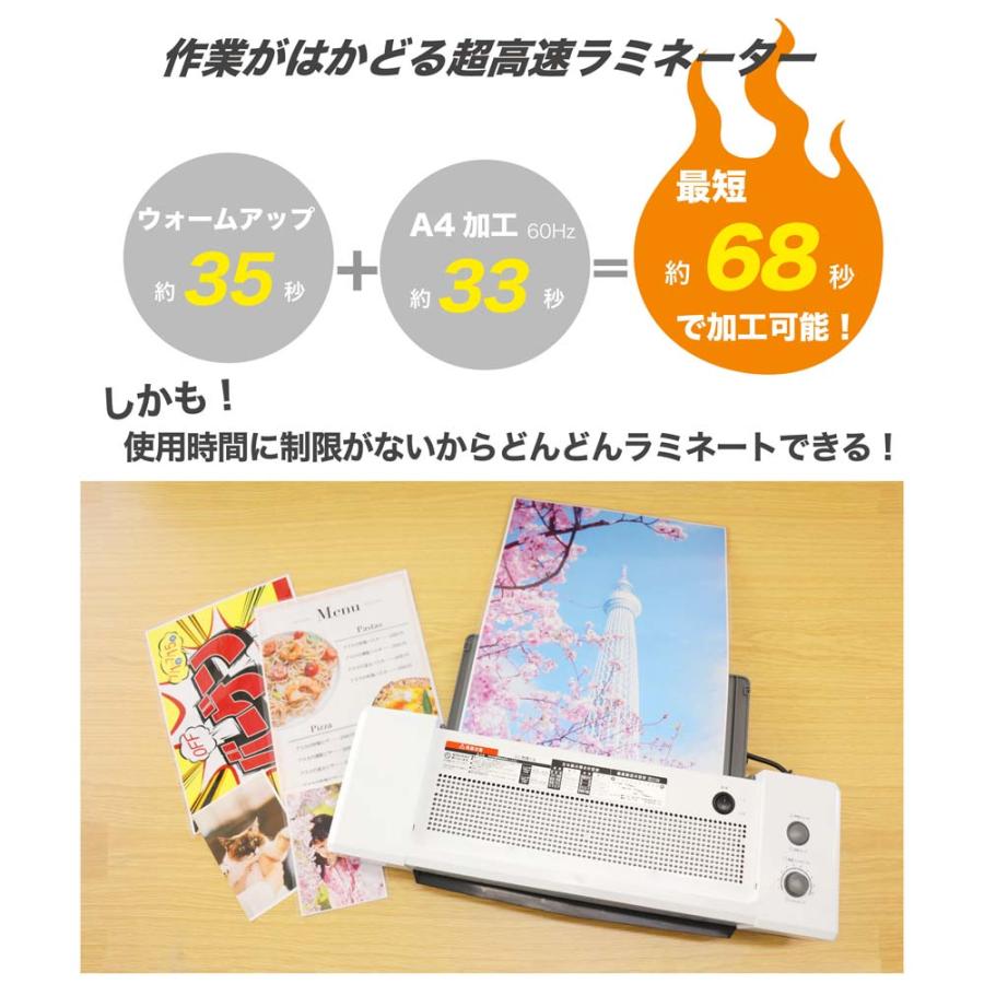 アスカ Asmix 4ローラー ラミネーター L410A3 | Asmix | 13