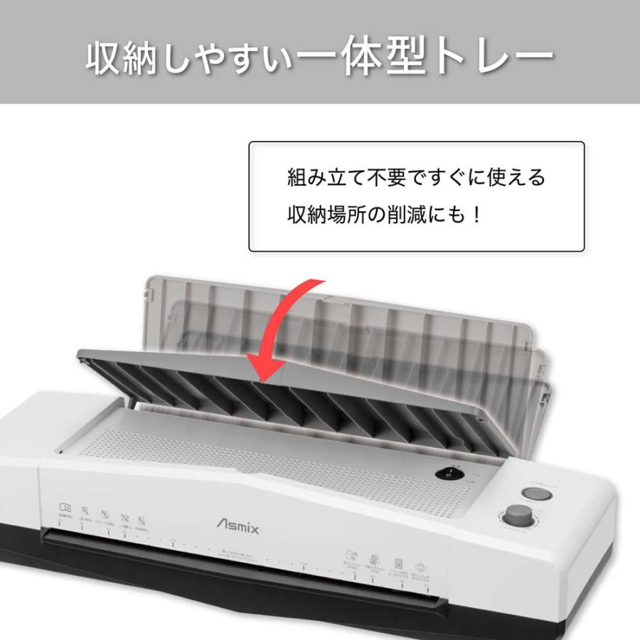 アスカ Asmix 4ローラー ラミネーター L410A3 | Asmix | 15