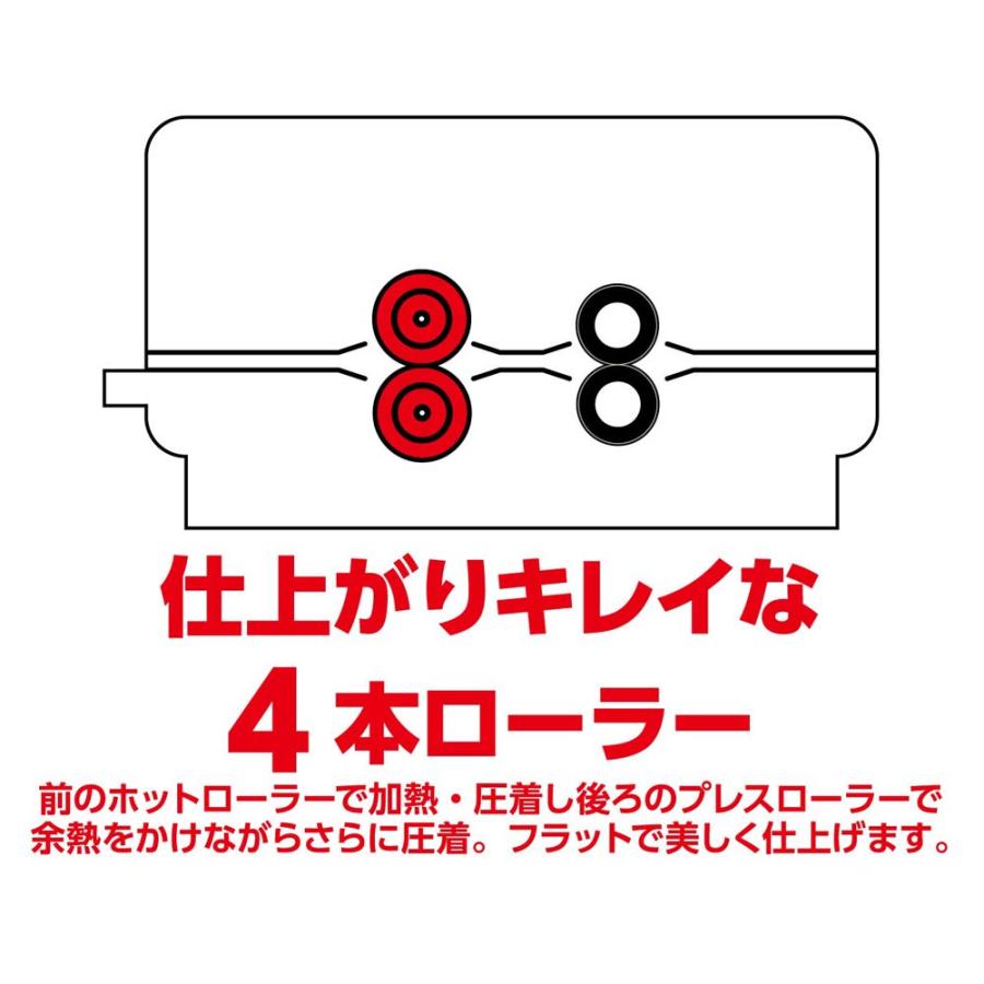 アスカ Asmix 4ローラー ラミネーター L410A3 | Asmix | 05