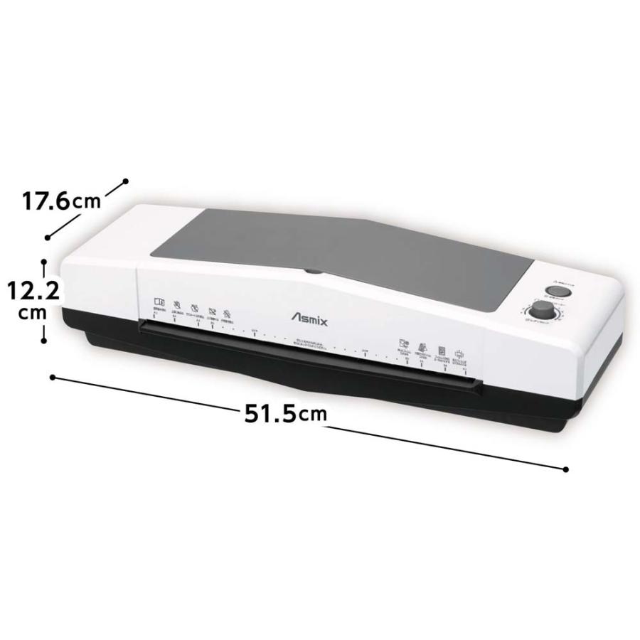 アスカ Asmix 4ローラー ラミネーター L410A3 | Asmix | 07