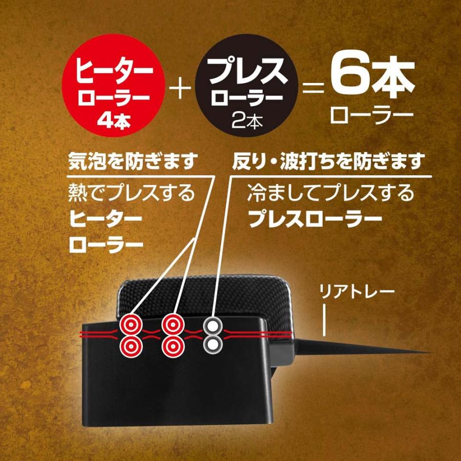 アスカ Asmix 6ローラー ラミネーター ブラック L620A3 | Asmix | 11