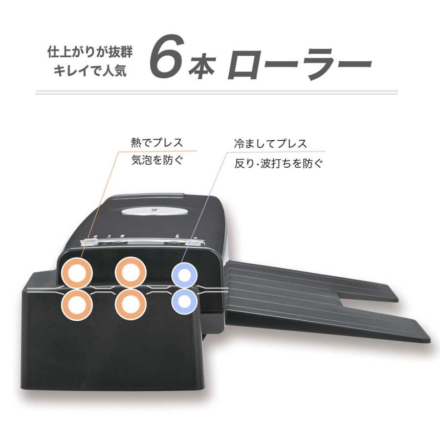 アスカ Asmix 6ローラー ラミネーター ブラック L620A3 | Asmix | 13