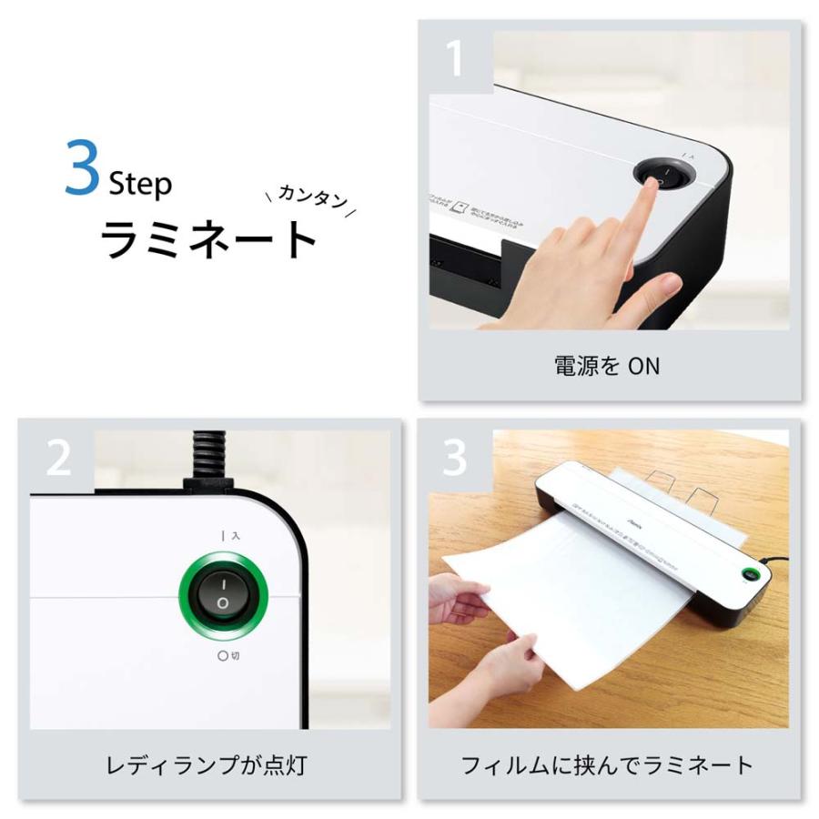 アスカ Asmix 2ローラー ラミネーター L218A3 | Asmix | 10