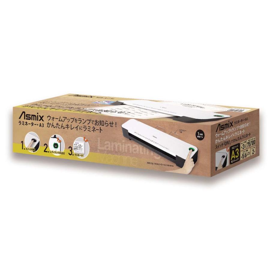 アスカ Asmix 2ローラー ラミネーター L218A3 | Asmix | 06