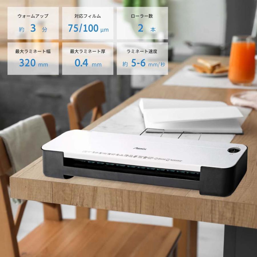 アスカ Asmix 2ローラー ラミネーター L218A3 | Asmix | 09