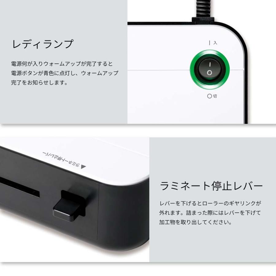 アスカ Asmix 2ローラー ラミネーター L217A4 | Asmix | 10