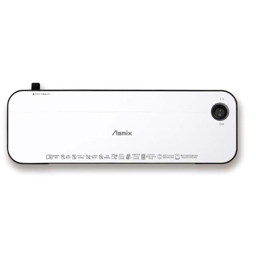 アスカ Asmix 2ローラー ラミネーター L217A4 | Asmix | 03