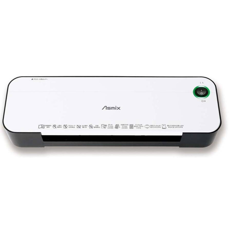 アスカ Asmix 2ローラー ラミネーター L217A4 | Asmix | 04