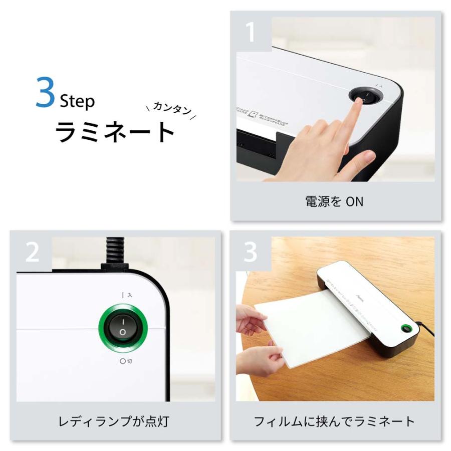 アスカ Asmix 2ローラー ラミネーター L217A4 | Asmix | 09