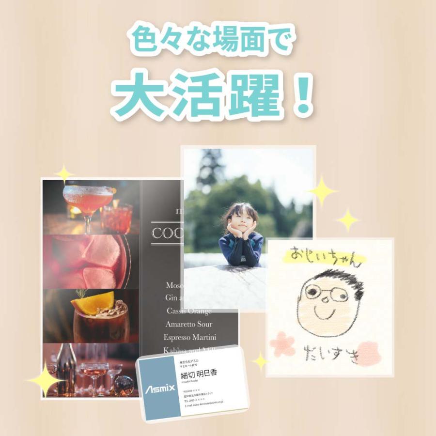 アスカ Asmix 6ローラー ラミネーター L630A3 | Asmix | 10