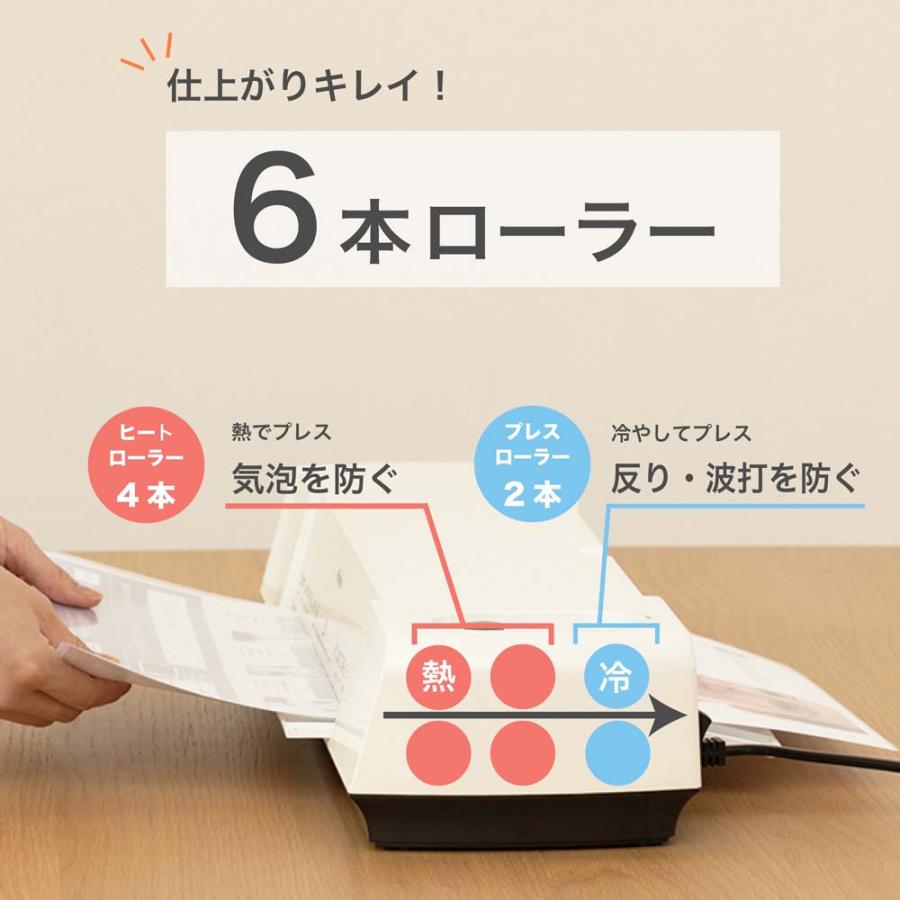 アスカ Asmix 6ローラー ラミネーター L630A3 | Asmix | 11